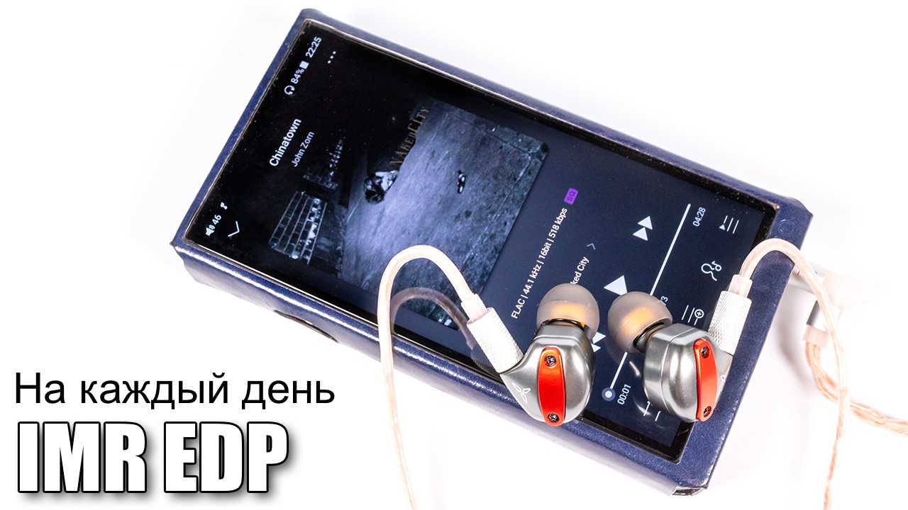 Видеообзор гибридных наушников IMR Acoustics EDP