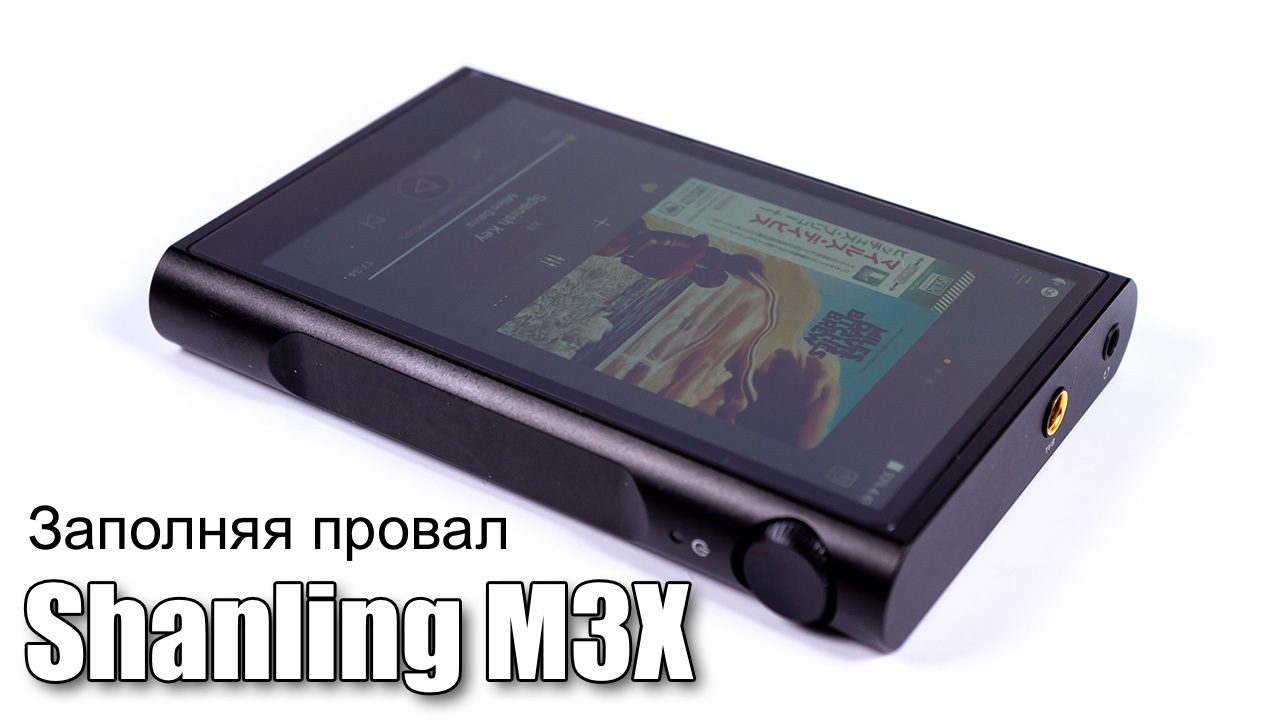 美品) Shanling M3X Black (レザーケース付き)の+giftsmate.net